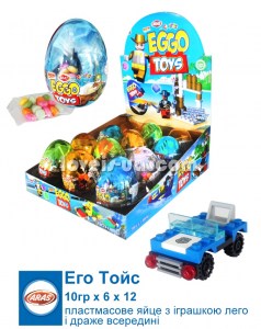 aras-plastic-egg-ego-toys